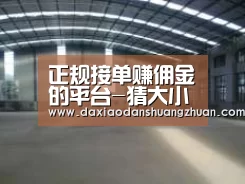 环境展示二