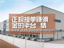 环境展示三