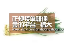 产品名称二