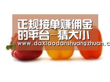 产品名称六(图1) 产品名称六(图1)