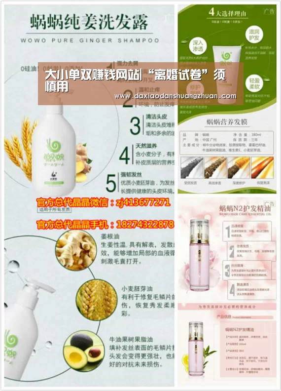 大小单双赚钱网站|“离婚试卷”须慎用(图2) 大小单双赚钱网站