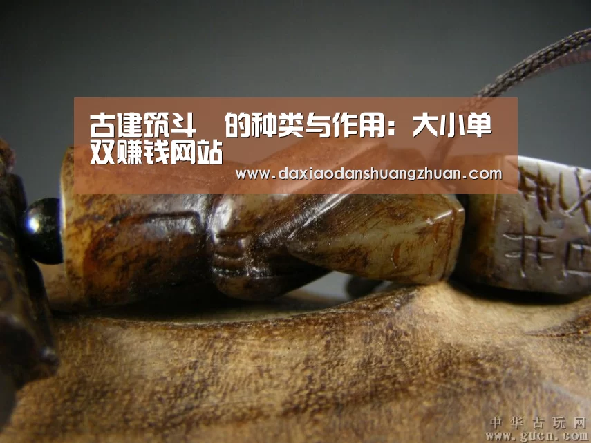 大小单双赚钱网站
