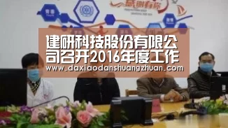 大小单双app下载