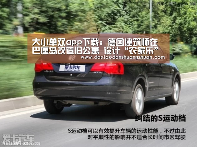 大小单双正规app平台