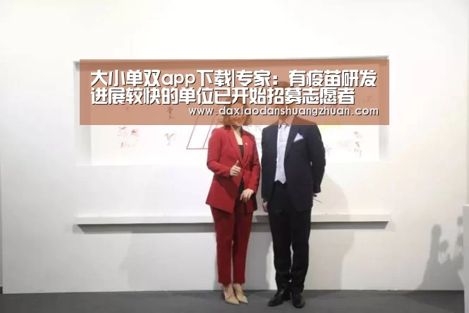 大小单双正规app平台