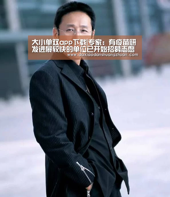大小单双正规app平台