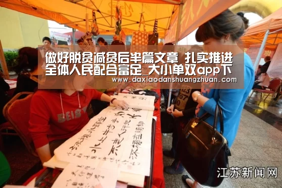 大小单双正规app平台