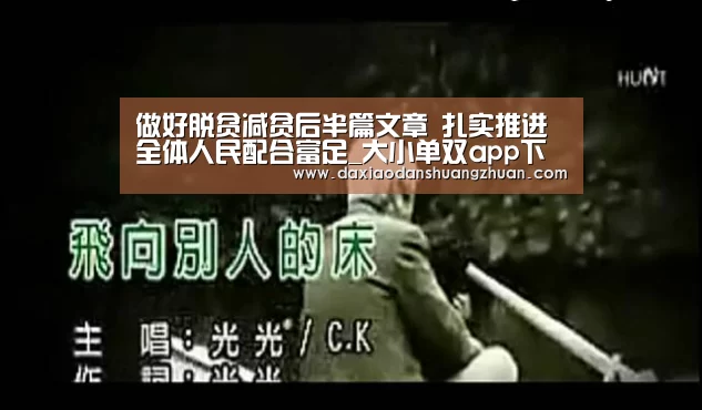 大小单双app下载