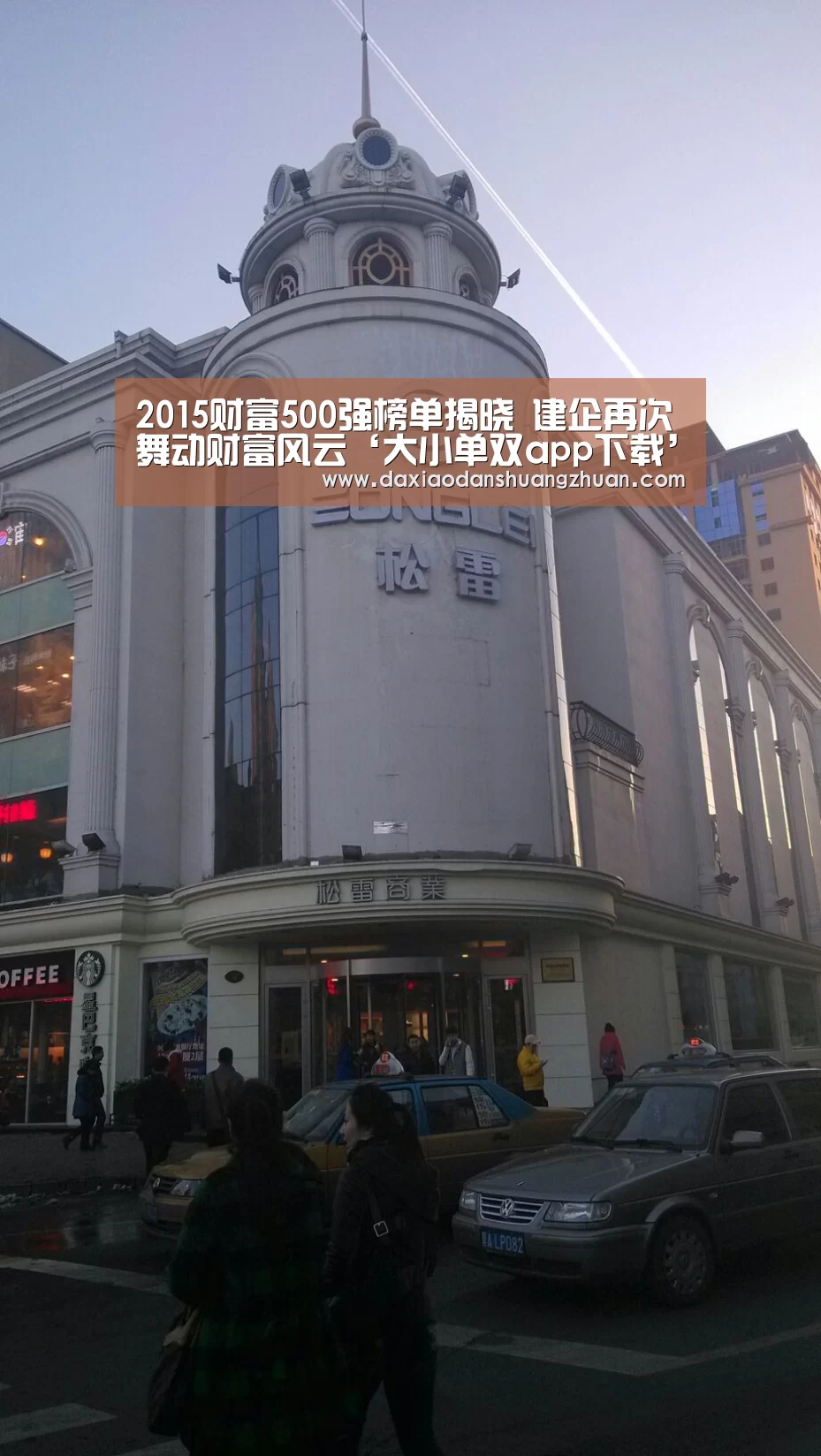 大小单双赚钱平台