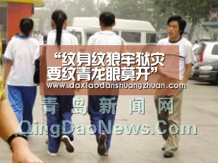 “纹身纹狼牢狱灾 要纹青龙眼莫开” 纹身真有那么多禁忌吗?【大小单双赚钱平台】(图1) 大小单双赚钱平台