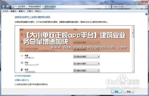 大小单双app下载