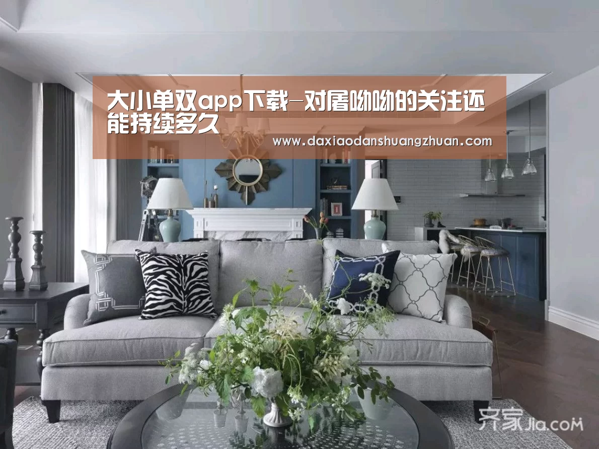 大小单双app下载-对屠呦呦的关注还能持续多久(图3) 大小单双赚钱网站