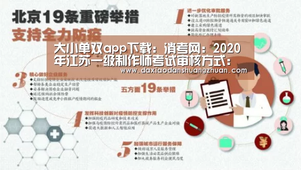 大小单双正规app平台
