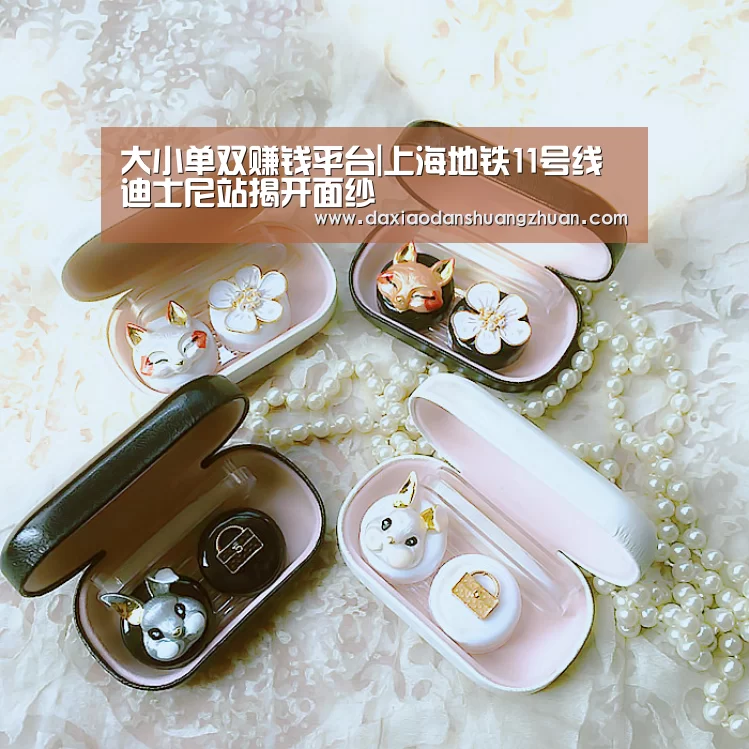 大小单双赚钱平台|上海地铁11号线迪士尼站揭开面纱(图2) 大小单双赚钱网站