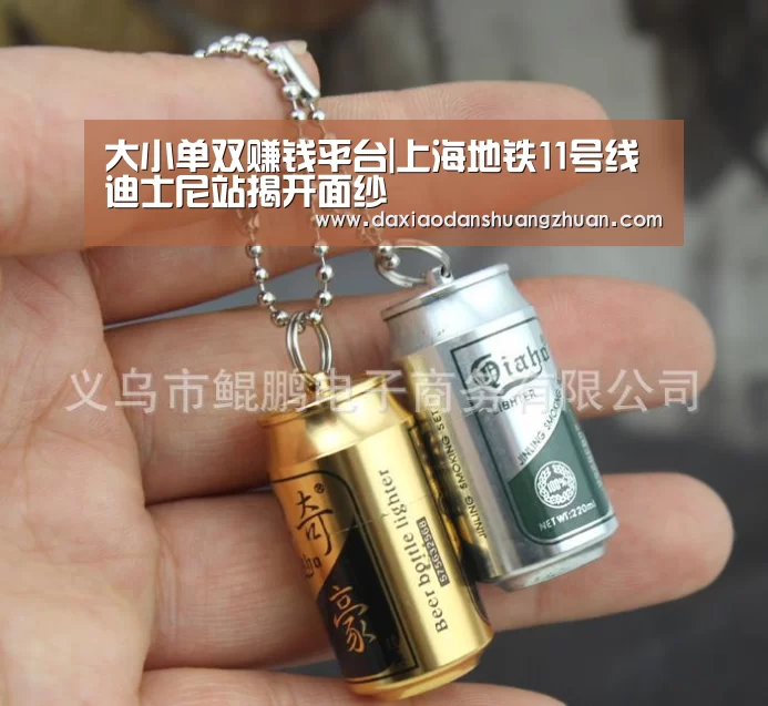 大小单双赚钱平台|上海地铁11号线迪士尼站揭开面纱(图3) 大小单双app下载