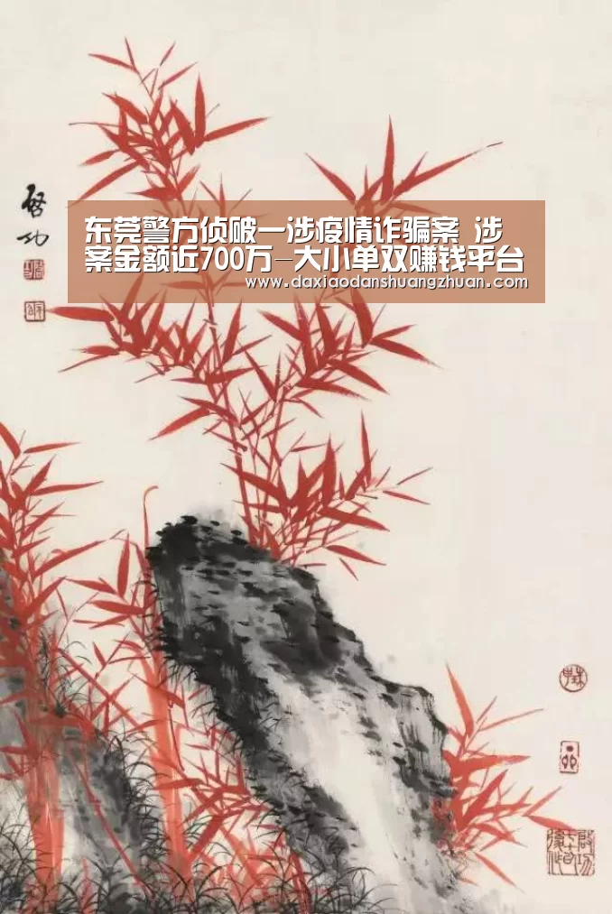 大小单双正规app平台