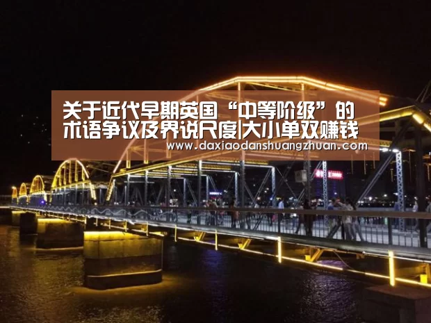 大小单双赚钱网站
