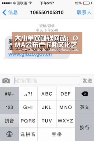 大小单双赚钱网站:OMA公布卢卡斯文化艺术博物馆备选方案 曾被马岩崧方案击败(图4) 大小单双赚钱平台
