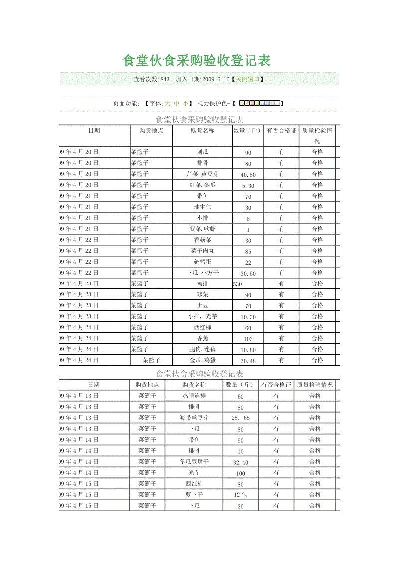 大小单双赚钱网站_
克日起 西安失业金及津贴金实现掌上申领(图2) 大小单双赚钱网站