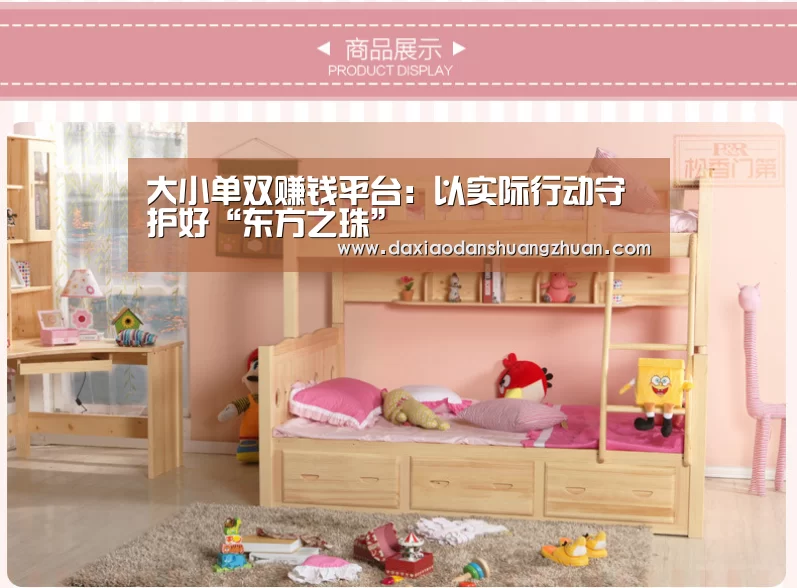 大小单双赚钱平台:以实际行动守护好“东方之珠”(图1) 大小单双赚钱平台