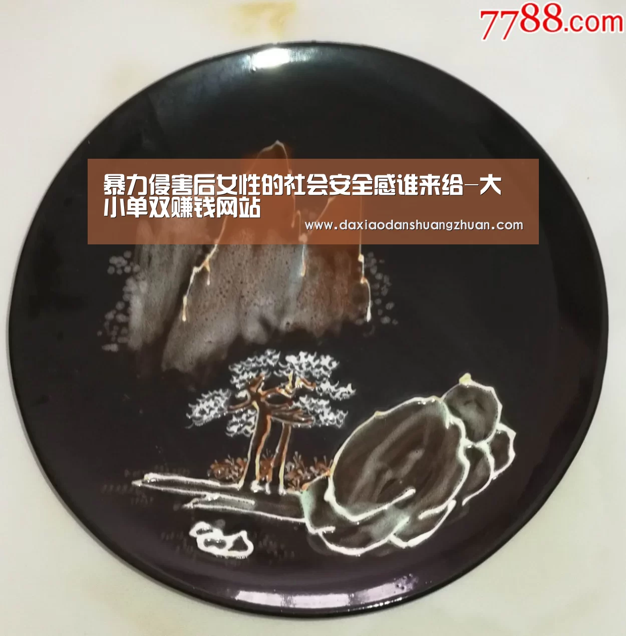 暴力侵害后女性的社会安全感谁来给-大小单双赚钱网站(图3) 大小单双赚钱网站
