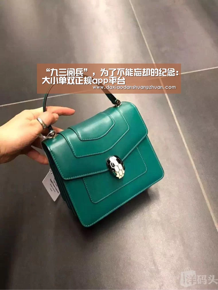 “九三阅兵”,为了不能忘却的纪念:大小单双正规app平台(图3) 大小单双赚钱网站