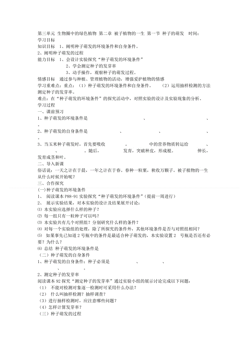 【大小单双赚钱网站】天津大学建筑设计规划研究总院质量管理控制中心成立(图2) 大小单双赚钱平台