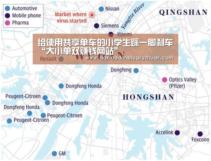 给使用共享单车的小学生踩一脚刹车“大小单双赚钱网站”(图3) 大小单双正规app平台