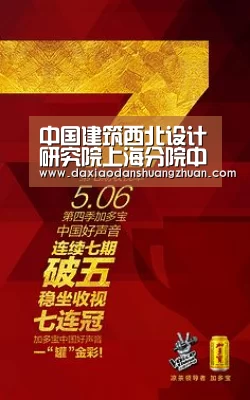 中国建筑西北设计研究院上海分院中标湖北荆州城中村棚户区改造工程设计项目【大小单双赚钱平台】(图1) 大小单双正规app平台