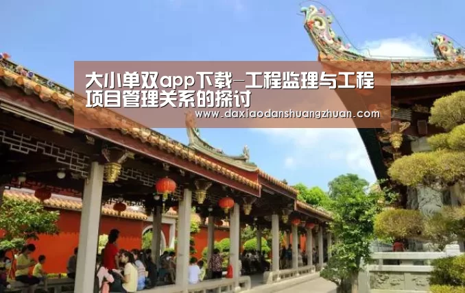 大小单双app下载