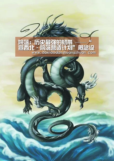 院落:历史最强的韧带 ——“宣西北·院落营造计划”概念设计竞赛_大小单双赚钱网站(图1) 大小单双app下载