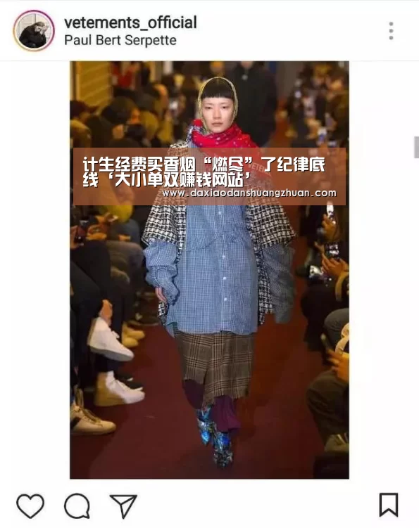 大小单双赚钱网站