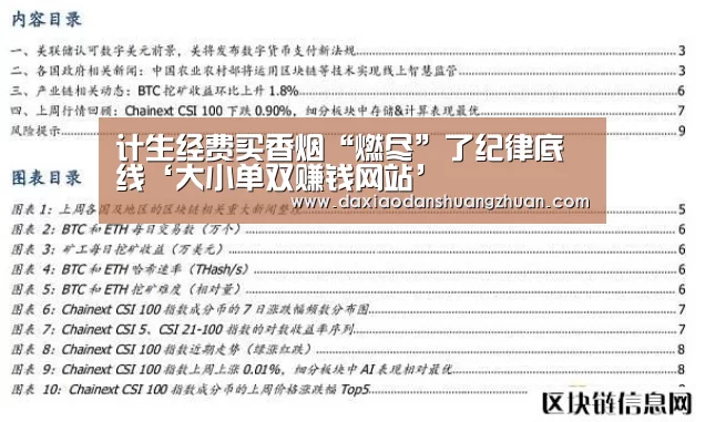 大小单双正规app平台