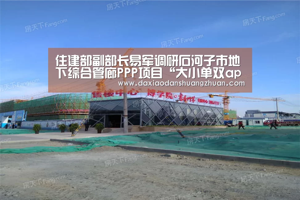 大小单双app下载